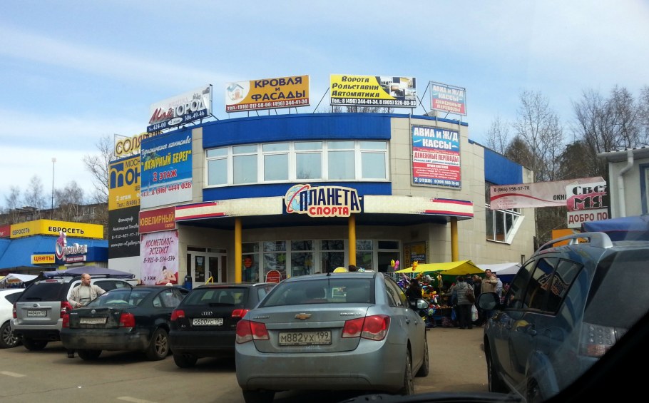 Столплит гипермаркет мебели