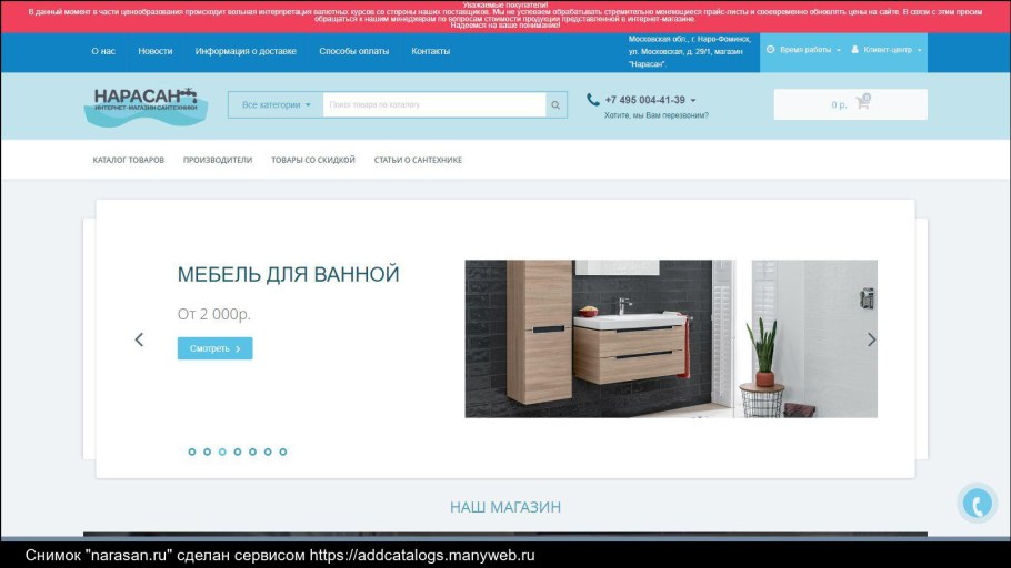 Уютный дом Абинск