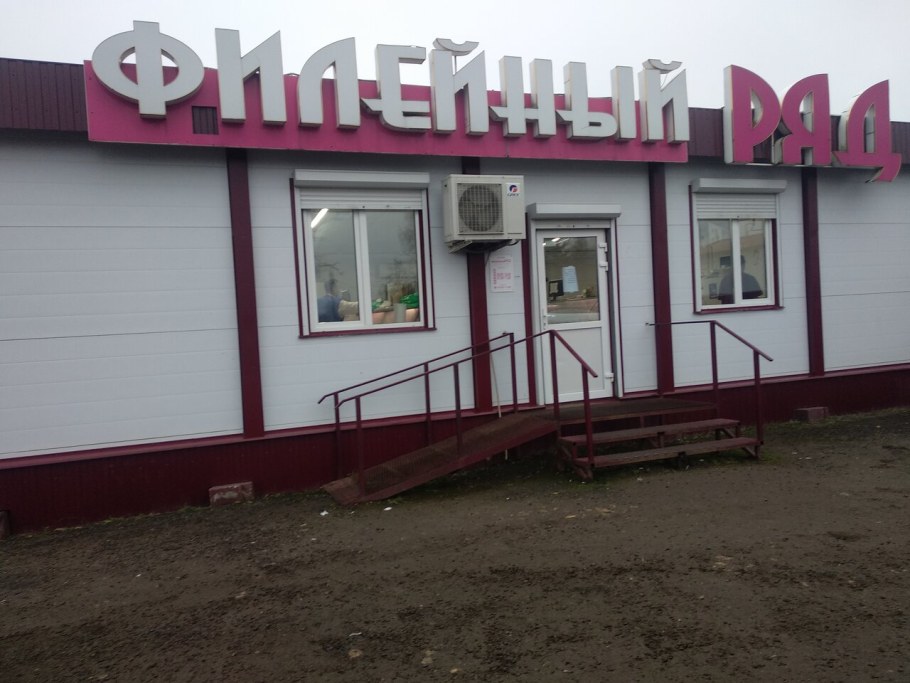 Улица Калинина 7 Наро-Фоминск