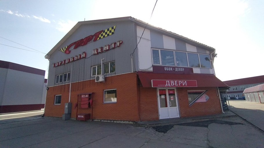 Мебельная фабрика Наро-Фоминск