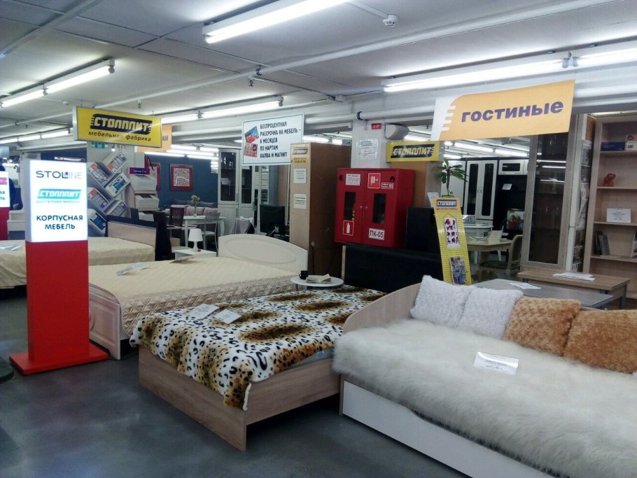 Наро-Фоминск Кольцевая 4