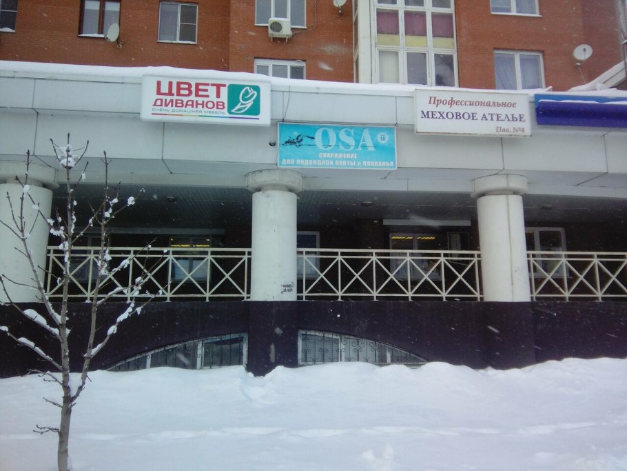 Наро-Фоминск, ул. Маршала Жукова, 13в