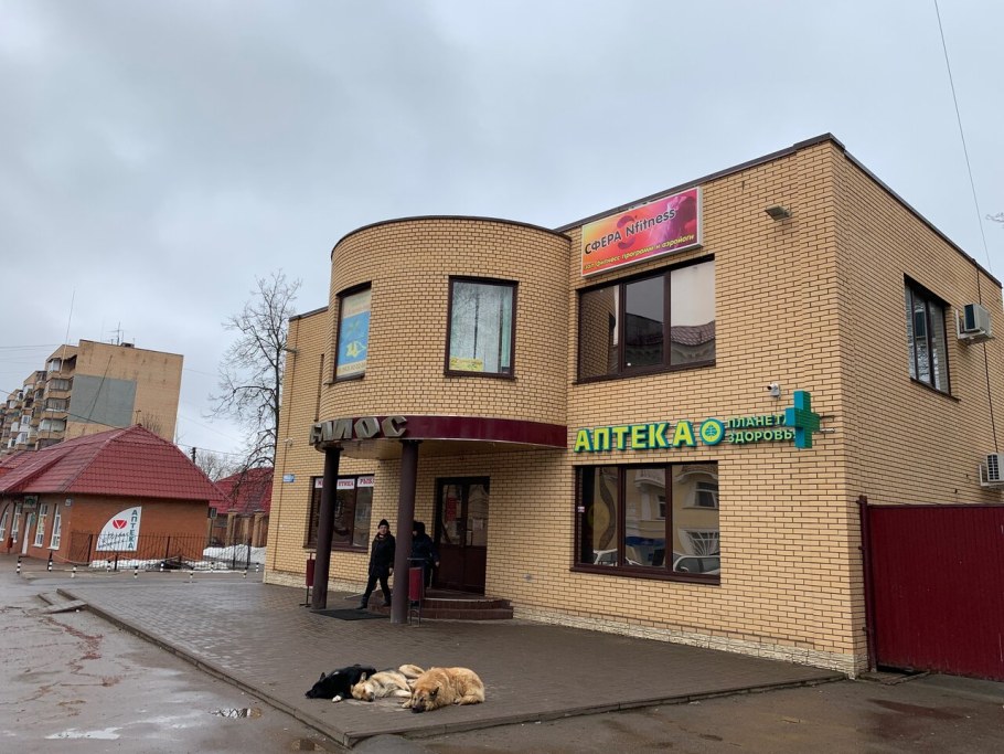 Магазин сантехники в Наро Фоминске