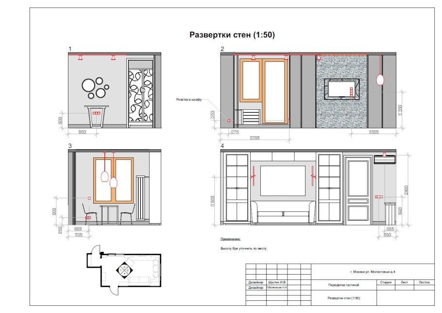 Снузео чертеж развертка