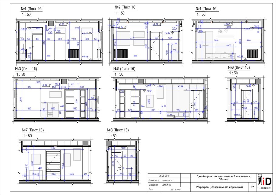 Развертка внутренних стен чертеж