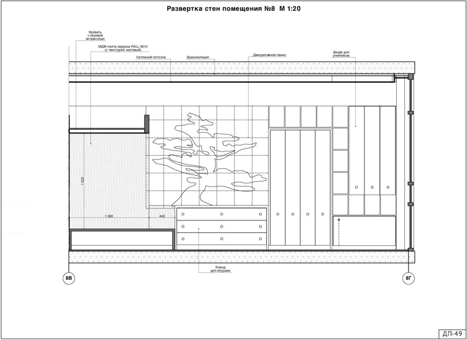 Развертка гостиной чертеж