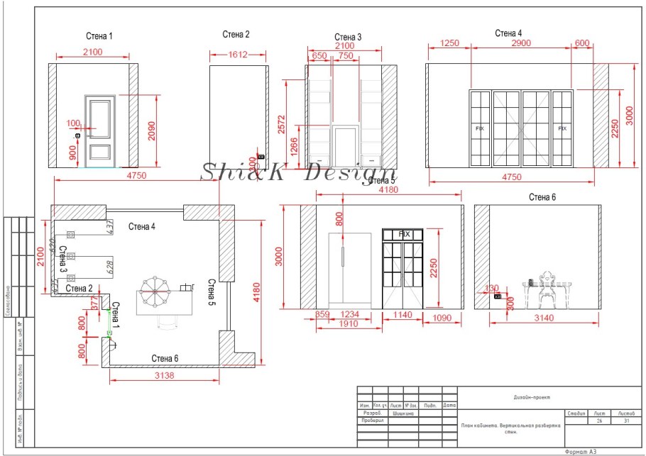 Развертка стен с мебелью Автокад