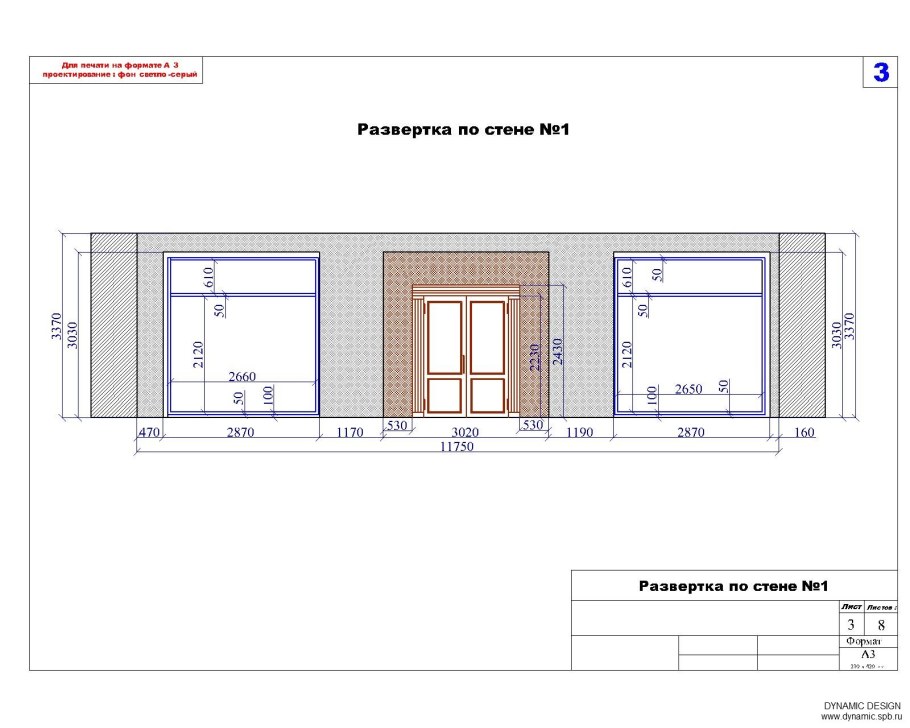 Развертки дизайн проект