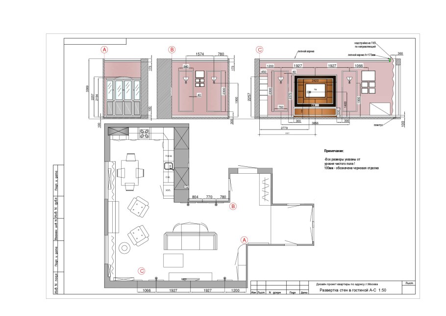 Развертка внутренних стен чертеж