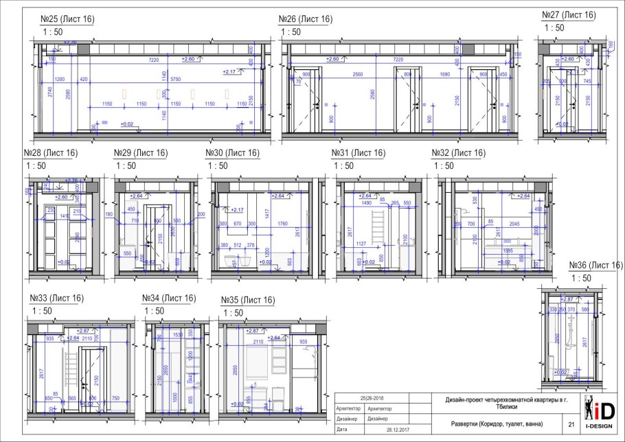 Развертка стен мансарды