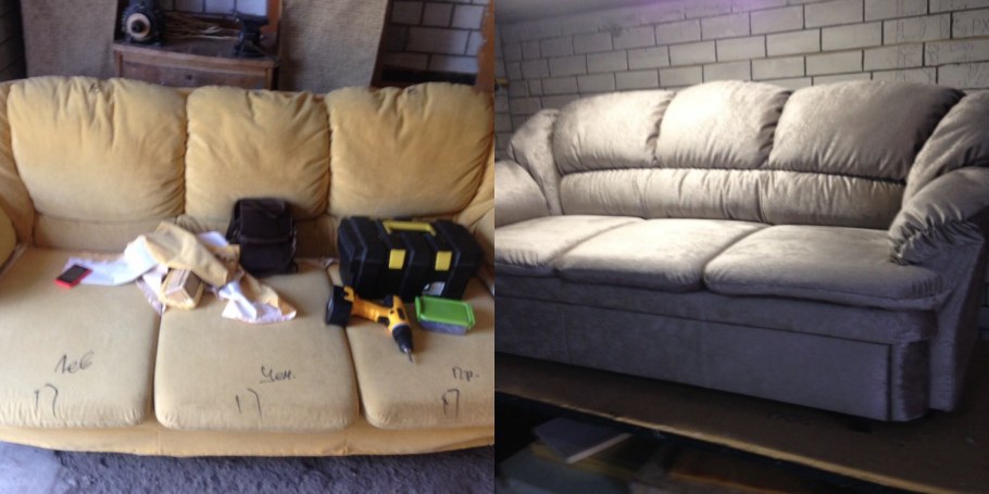 Чехол на диван клик-кляк