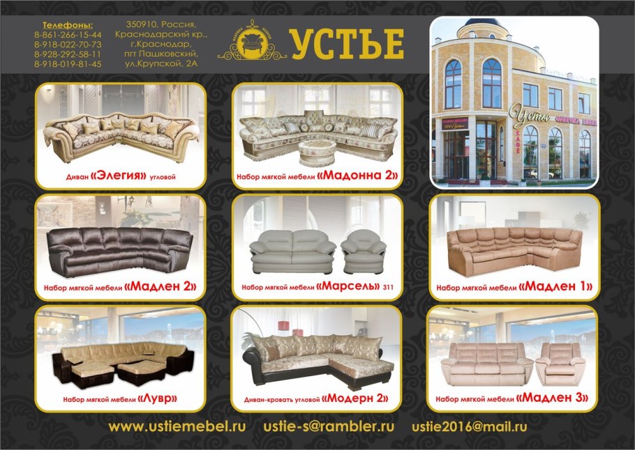 Кухня Дина принт Стендмебель