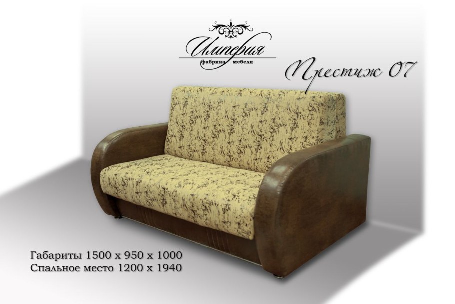 Летучая мышь ваниль глянец мебель