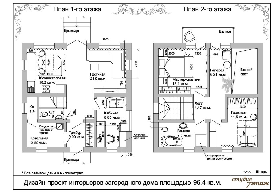 Чертеж двухэтажного коттеджа