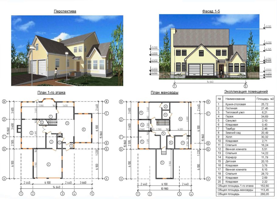 Чертеж двухэтажного дома с мансардой