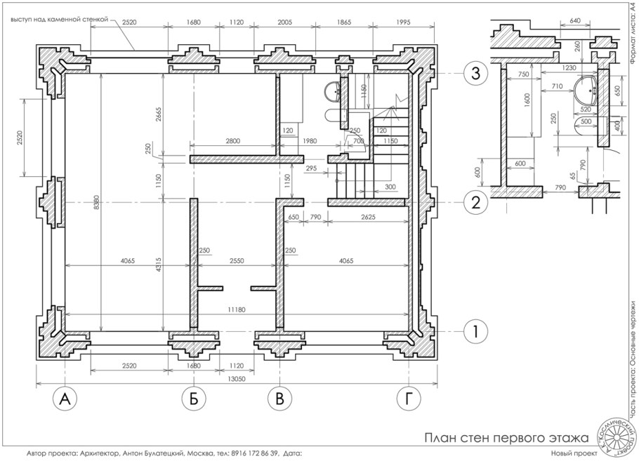 План чертеж