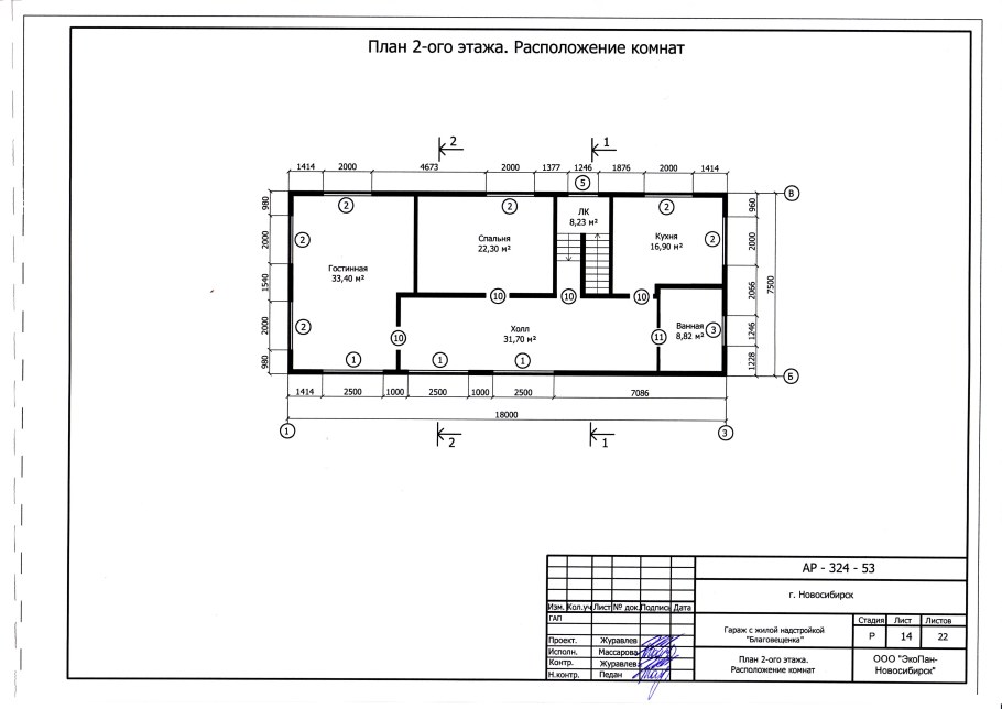 План здания