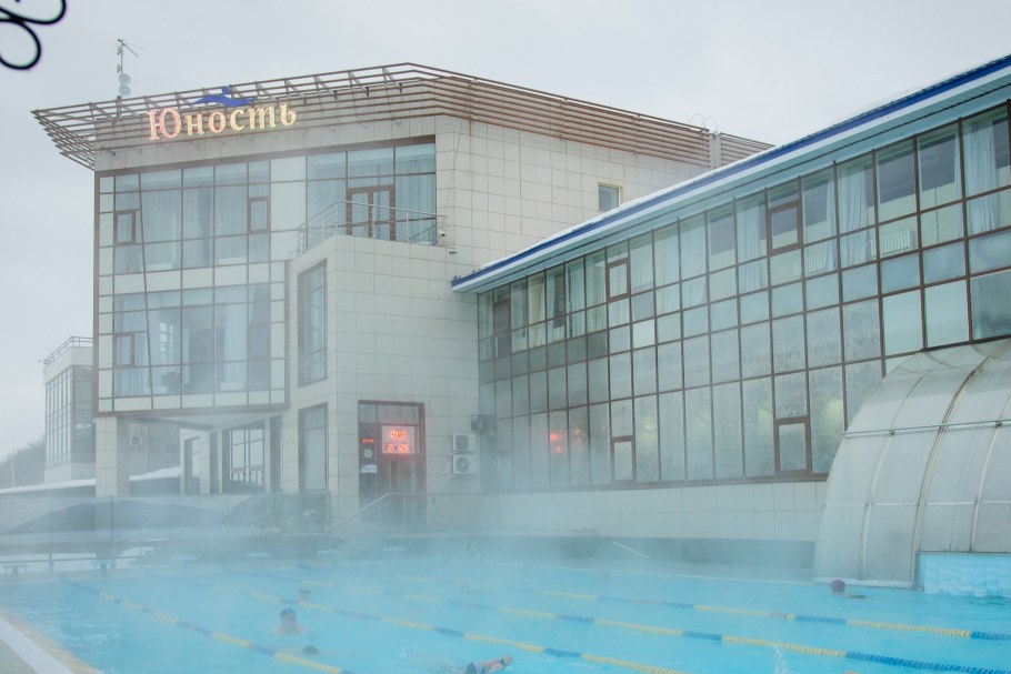 Бассейн Юность Уфа