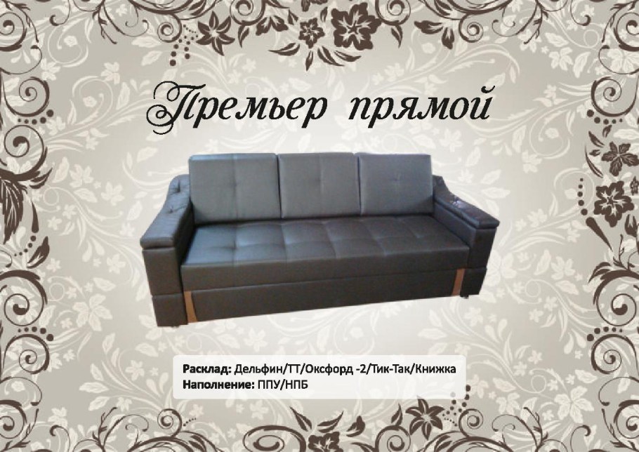 Краснодарский край станица Отрадная ул Трактовая