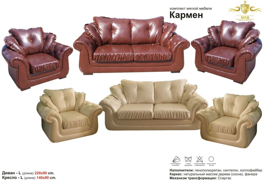 Милорд № 3 стул