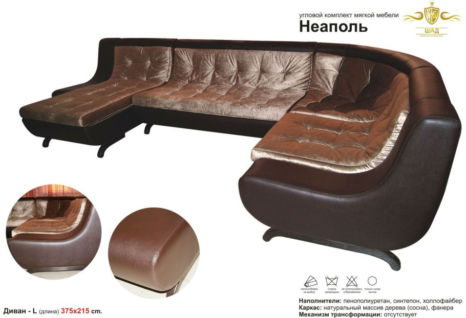 Обеденный стол Верона 200