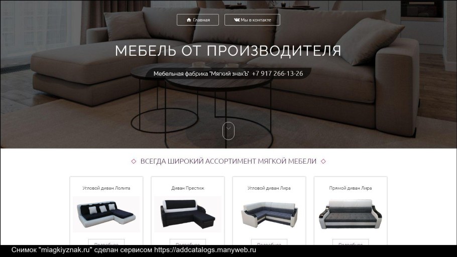 Ярцево Карина 3 гостиная