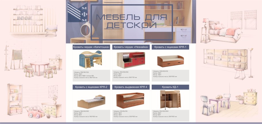 Кухня Дина принт Стендмебель