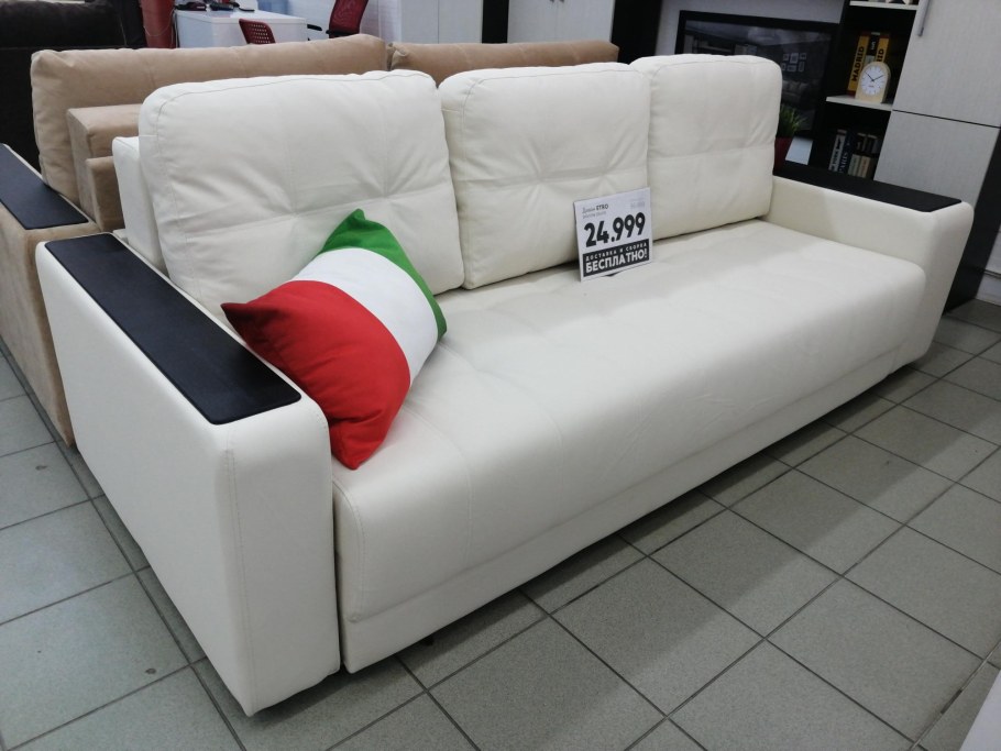Диван Милан белый