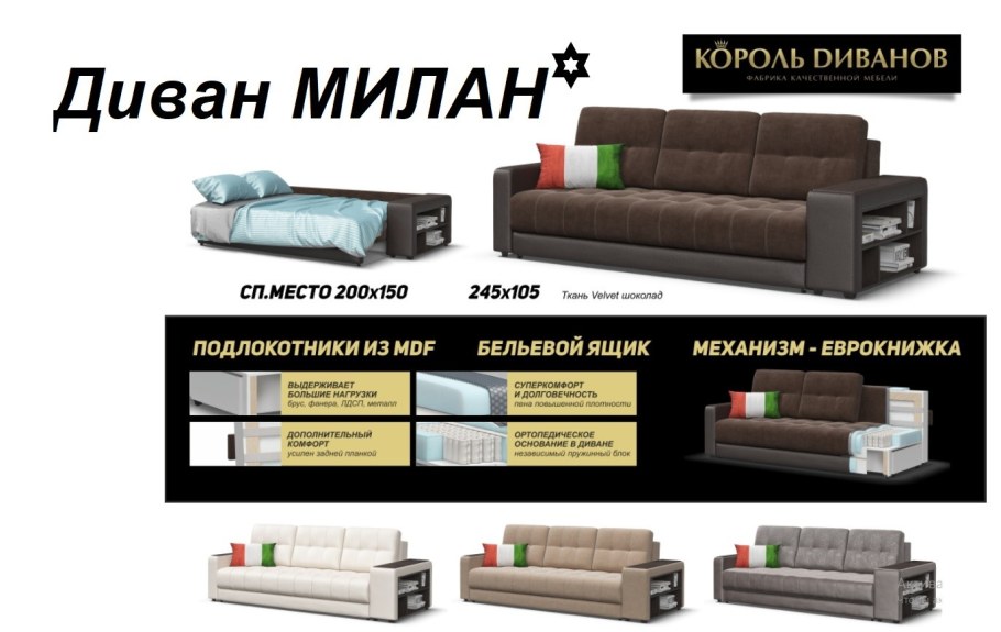 Угловой диван еврокнижка с независимым пружинным