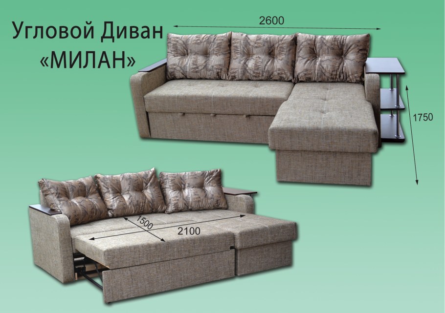 Много мебели диван угол Милан