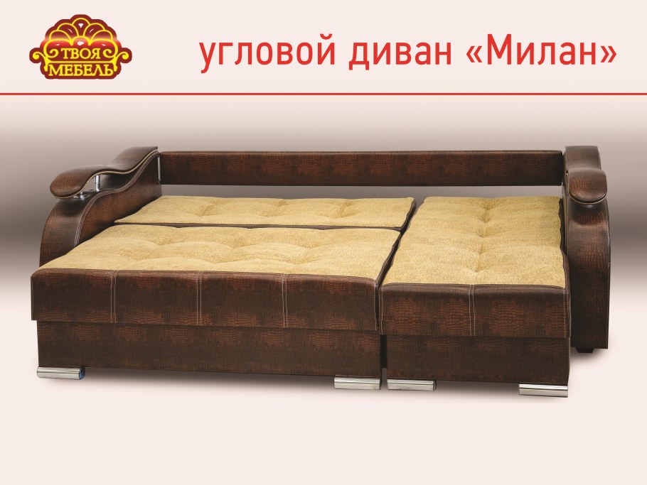 Угловой диван Милана Люкс 320 160