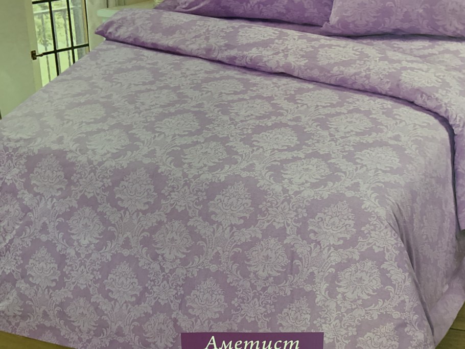 Лазурь роза поплин АРТПОСТЕЛЬ