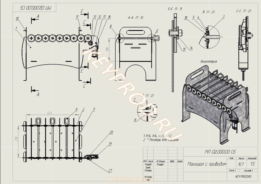 Мангал электрический гриль мастер ф6шшэ 21305 схематические чертежи