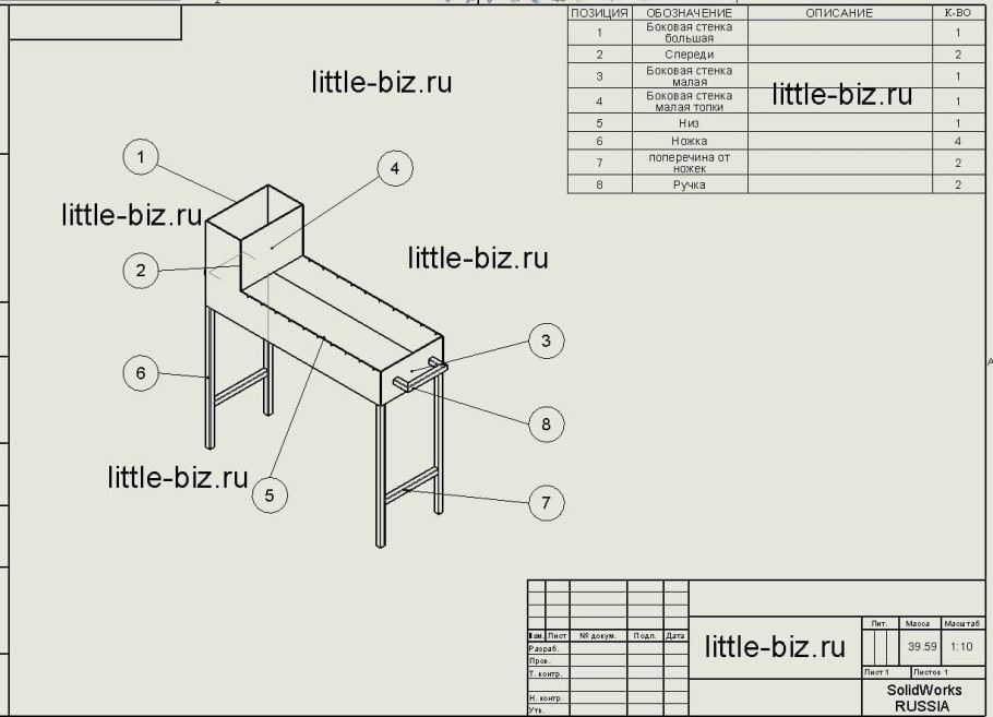 Мангал с зольником чертеж