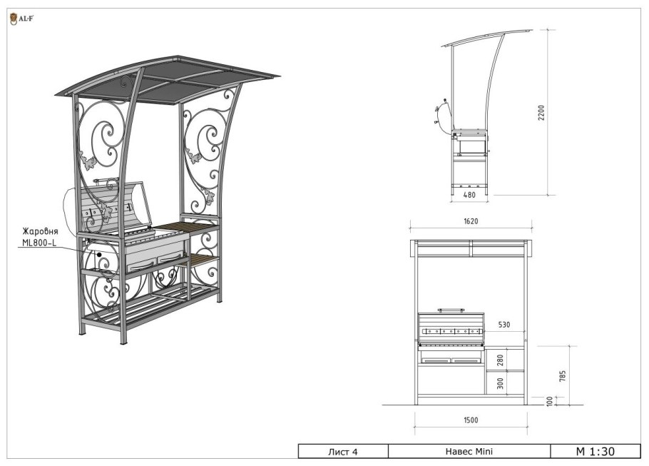 Разборный мангал чертеж 300мм 450мм