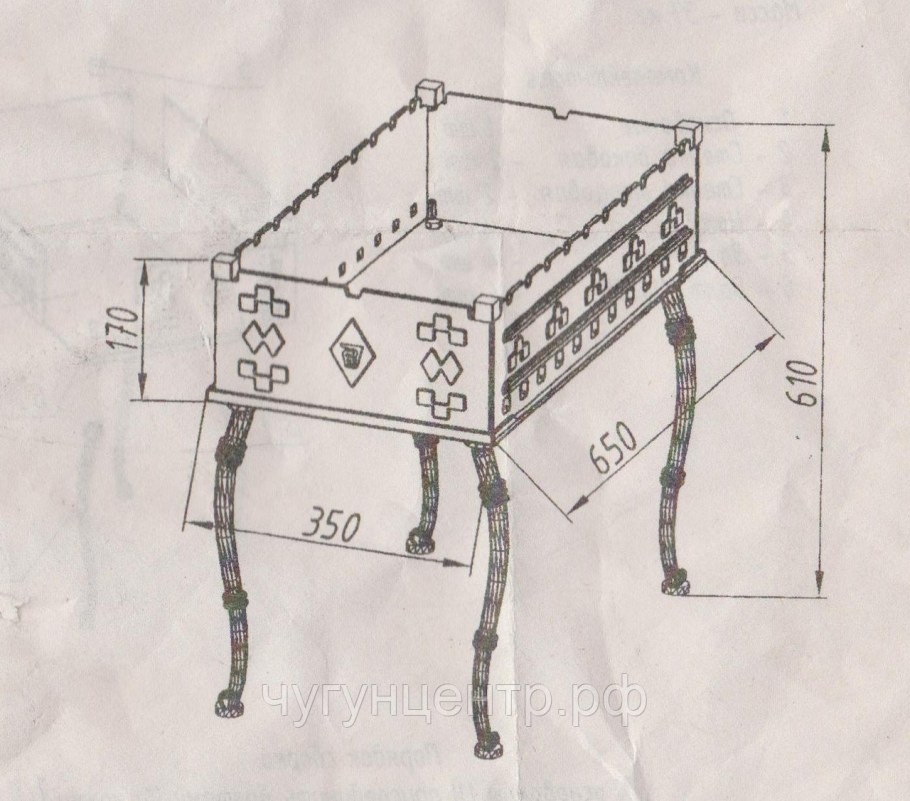 Мангал Размеры