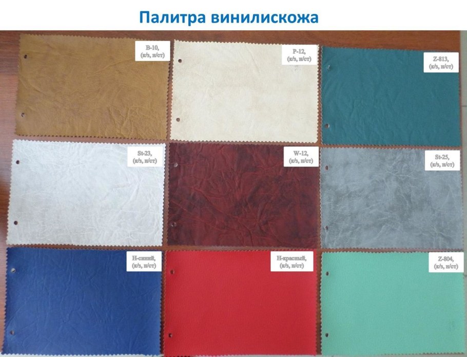 RAL 9001 И RAL 5014