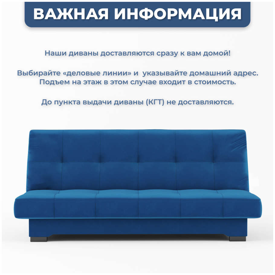 Диван Oslo угловой