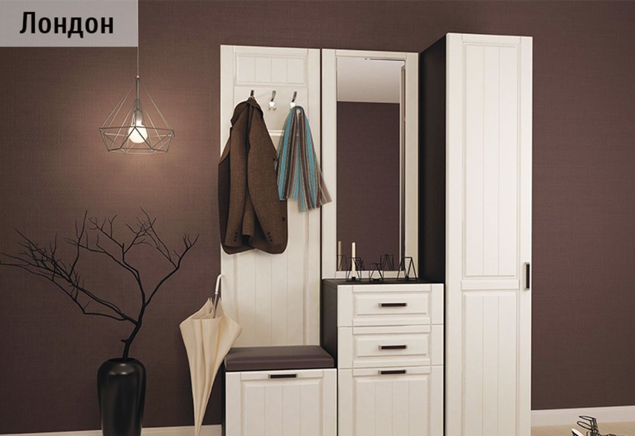 Прихожая Бристоль