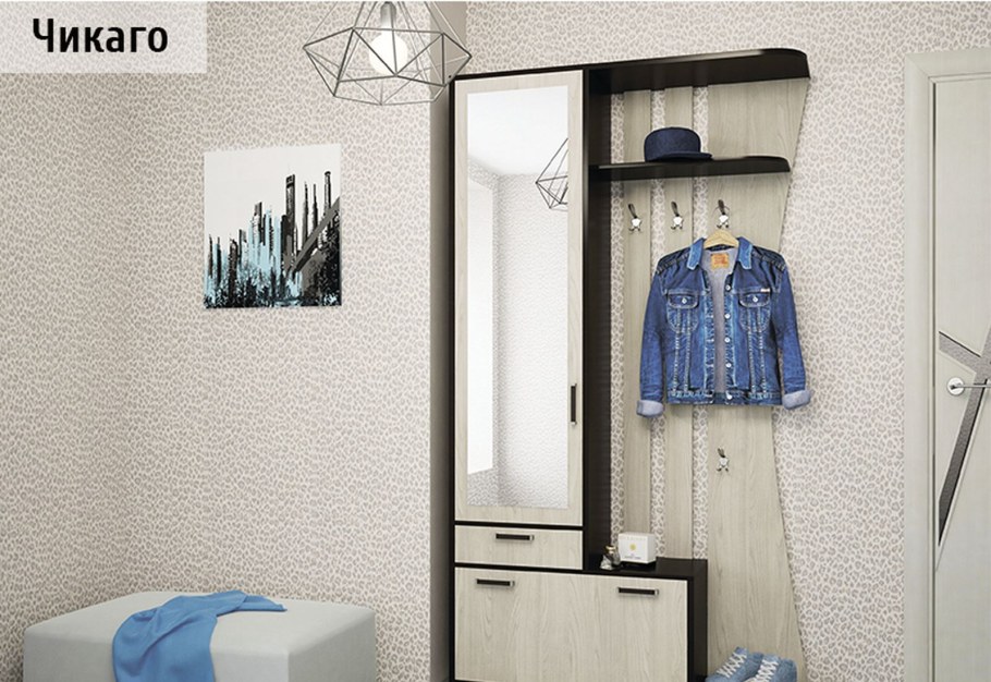 Прихожая Чикаго Домани