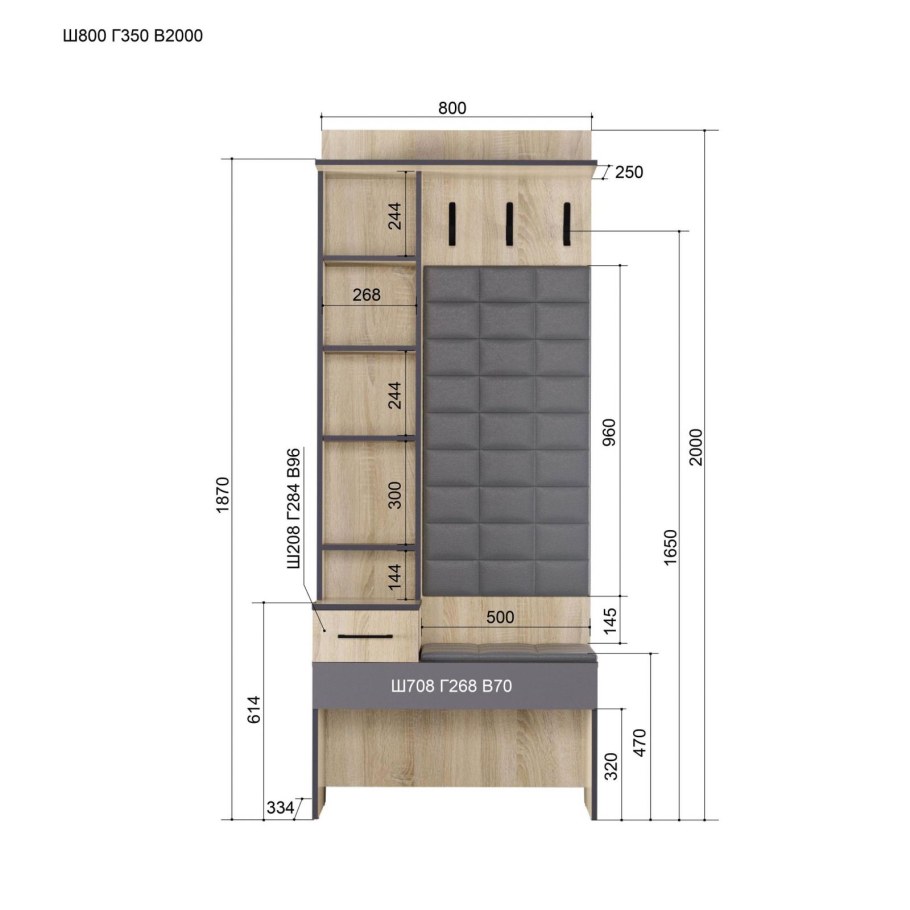 Прихожая Элоиза п-1 дуб сонома/графит