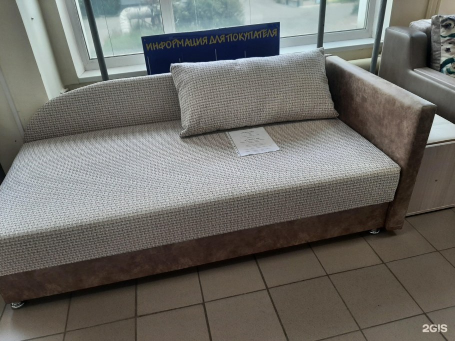 Ассортимент магазина мебели