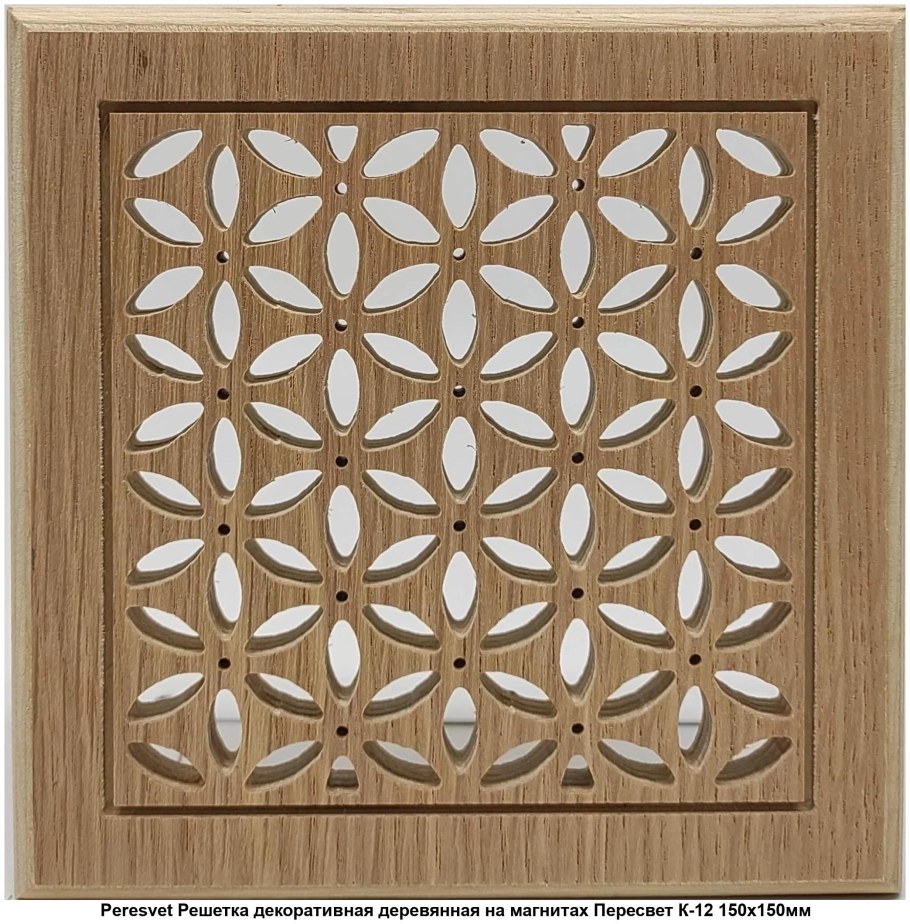 Пергола Леруа Мерлен