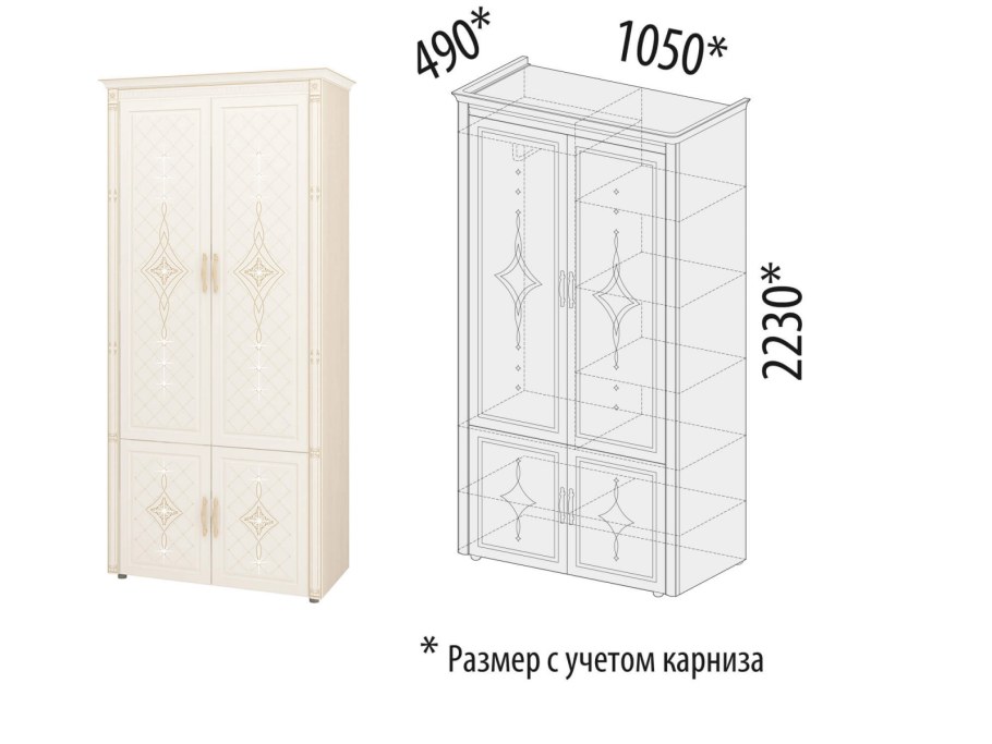 Гостиная Александрия Давита мебель