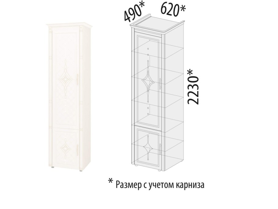 Гостиная Галактика регион 058