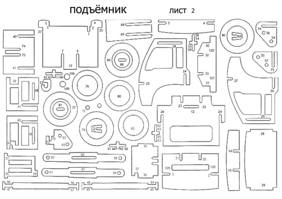 Автомобиль из фанеры чертежи