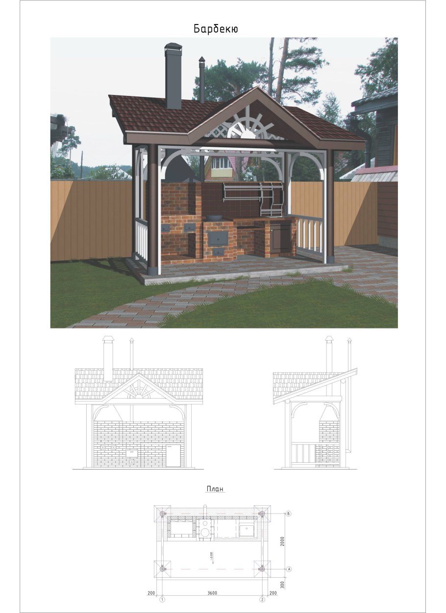 Проект беседки с мангалом чертежи