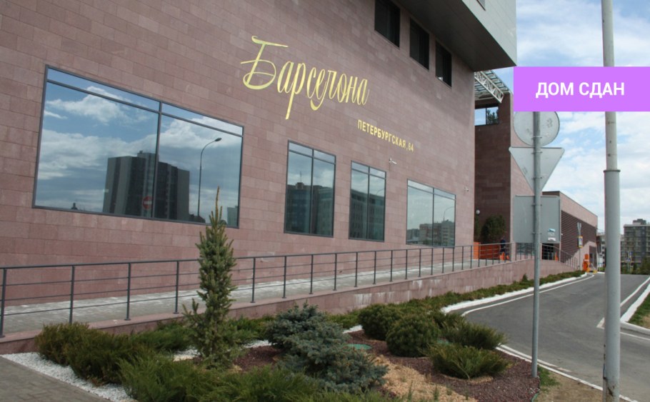 Жилой комплекс с бассейном в Казани