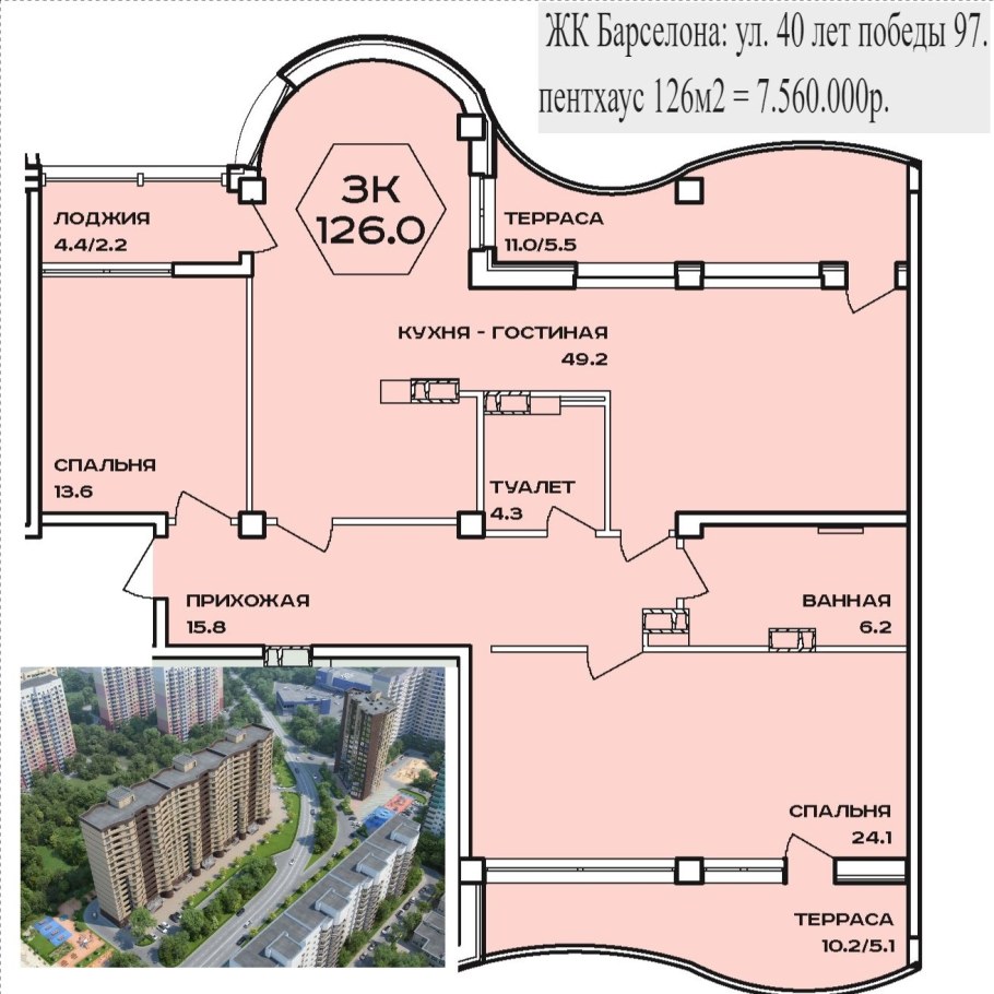 Отель два моря
