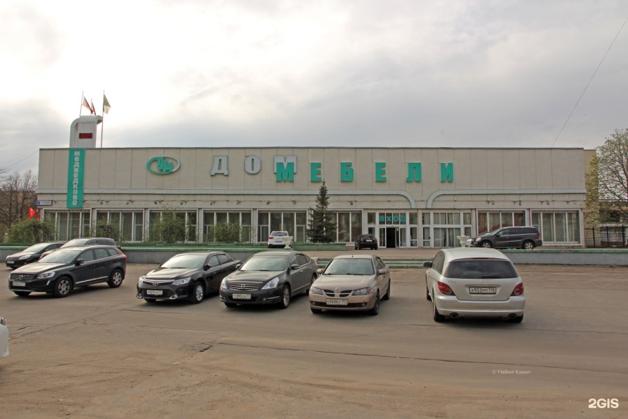 Мебельный магазин на улице Полярные зори